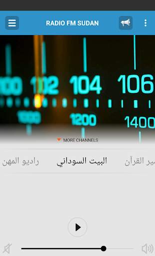 RADIO FM SUDAN screenshot 2
