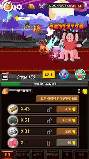 극한직업 용사의 매니저 편 screenshot 7
