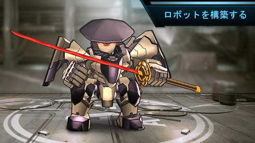 超機動闘神 screenshot 2