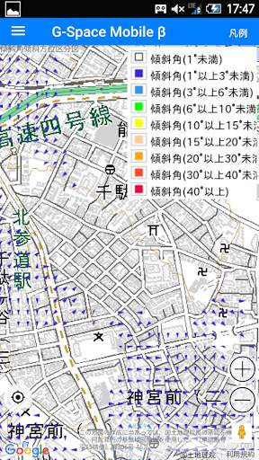 G-Space Mobile screenshot 7
