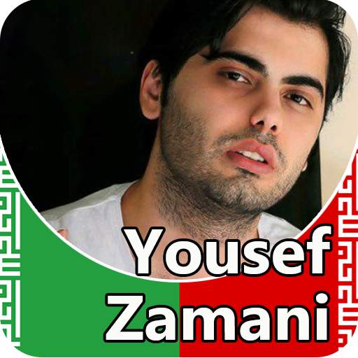 Yousef Zamani - songs offline 1.0