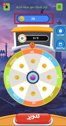 Hurry up to win pubg wrenches screenshot 3