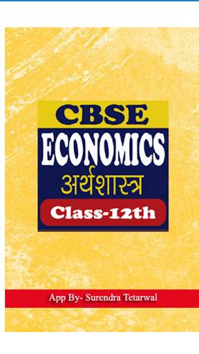 Economics Class 12th Notes Q & A screenshot 1