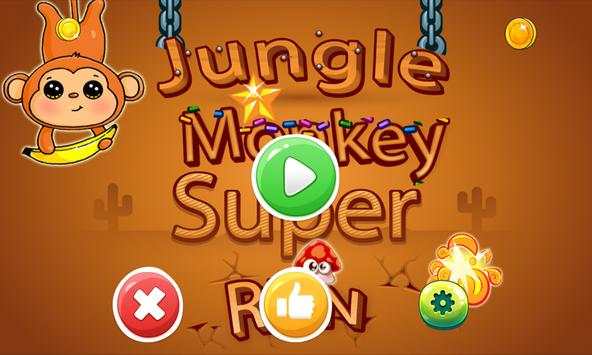 Jungle Monkey Super Run : Temple Kong Run screenshot 1