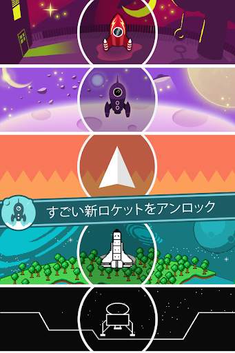 Let's Go Rocket screenshot 2