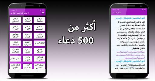 طريق الاسلام скриншот 2