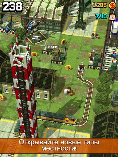 Tracky Train скриншот 14