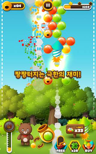버블슈터 : 헝그리베어 screenshot 12