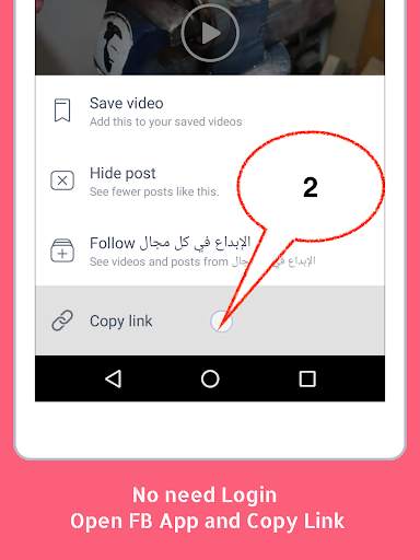Video Downloader for Instegram screenshot 1