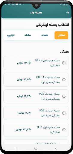 Maknak App screenshot 2