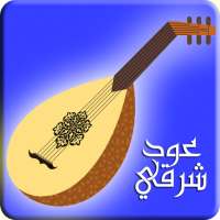Oud Sharqy on 9Apps
