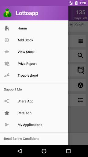 Kerala Lottoapp Lottery Result (Agent app) screenshot 1