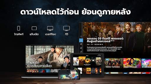 HBO Go screenshot 12