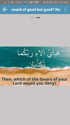NurulQuran Audio/Video Tafseer screenshot 1