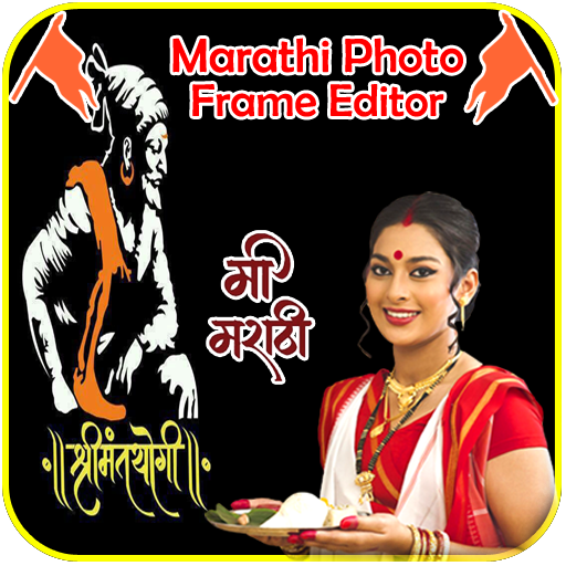 Marathi Photo Frame Editor icon