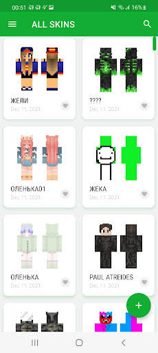 World of Skins screenshot 2