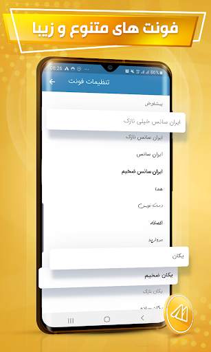 MobotoGram Messenger screenshot 6