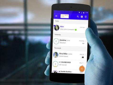 رقم امريكي 2017 2 تصوير الشاشة