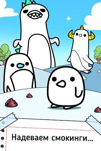 Penguin Evolution: Idle Merge скриншот 1
