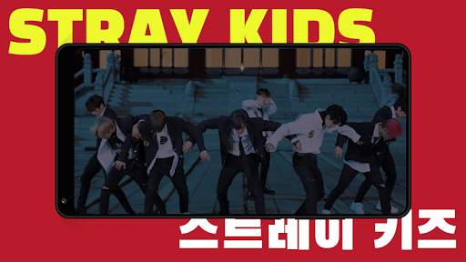 Stray Kids Offline Lyric - KPop Music screenshot 2