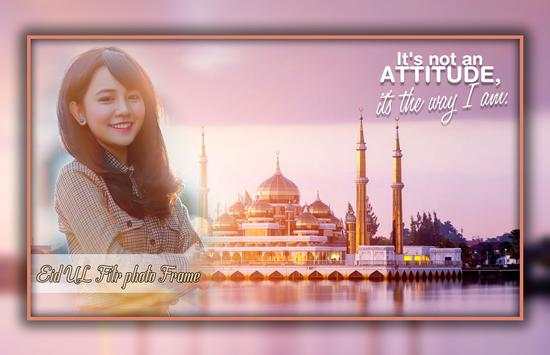 Eid Ul Fitr Photo Frames screenshot 2