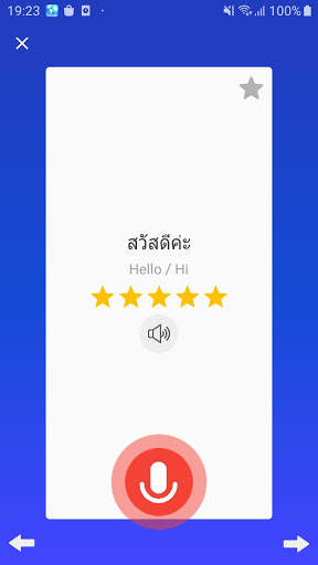 Learn Thai Awabe screenshot 2
