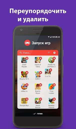 Запуск игр – запись с экрана и многое другое скриншот 9