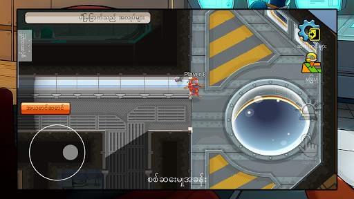 Survive Us screenshot 5