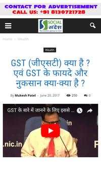Social Sandesh screenshot 8
