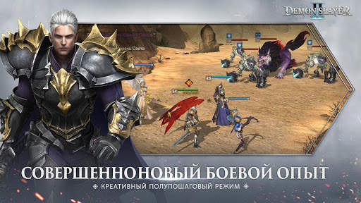 Demon Slayer Ⅱ Mobile screenshot 10