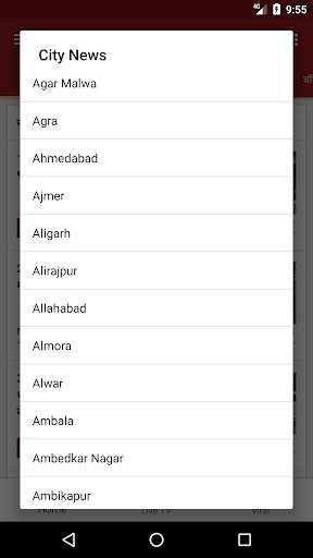 Hindi News screenshot 4