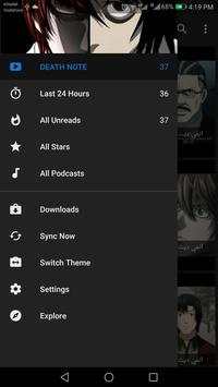 مذكرة الموت مترجم - Death Note 1 تصوير الشاشة