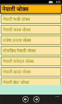 Funny Nepali Adult Jokes screenshot 3