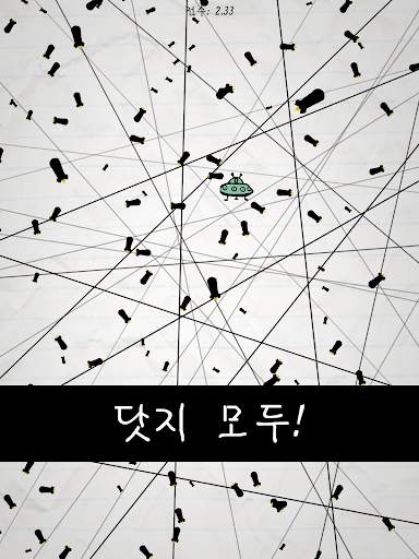 노 휴머니티 - 가장 어려운 screenshot 12