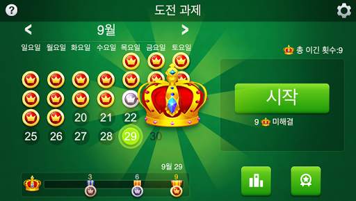 솔리테어: 도전 과제 screenshot 8
