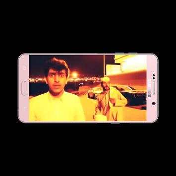 وليد و قصي الغابر- السباق على الورث screenshot 5