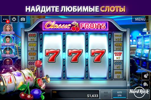 Hard Rock Блэкджек и Казино скриншот 7