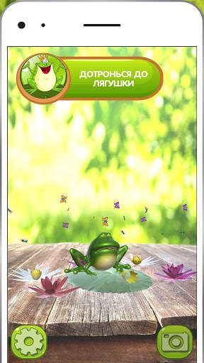 ARsecret 3D Наклейки screenshot 3