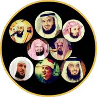 Full Ruqyah Sharia mp3 Offline 2018