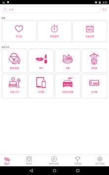 MySide screenshot 12