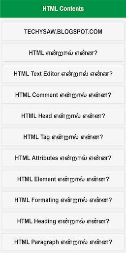 Learn HTML In Tamil screenshot 1