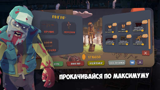 Zombie wave 3D - survival screenshot 3