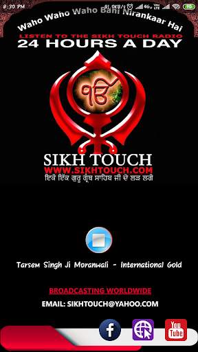 Sikh Touch скриншот 3