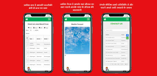 Sumitomo Products - Farming & Agriculture App screenshot 9