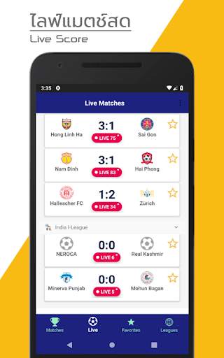 Live Score Football screenshot 1