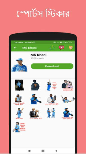Bengali Sticker App - the Best Bangla WAStickers screenshot 8