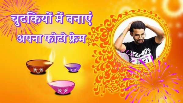 Happy Dipawali Photo Frame screenshot 2