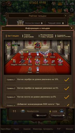 Everybody's RPG скриншот 7