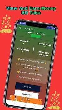 BD TAKA ~ View & Earn Money स्क्रीनशॉट 1
