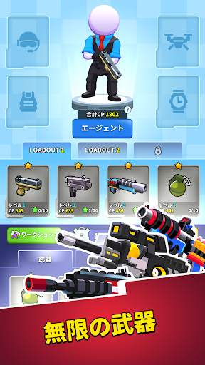 スクワッド・アルファ (Squad Alpha) screenshot 6